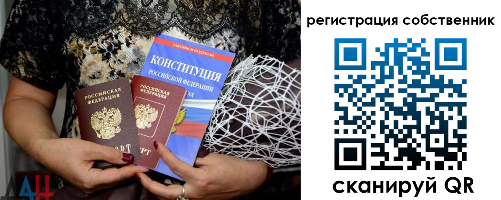 регистрация для школы в Вытегре