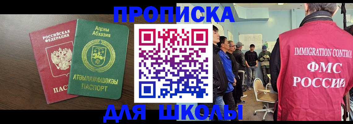временная регистрация законно в Вытегре